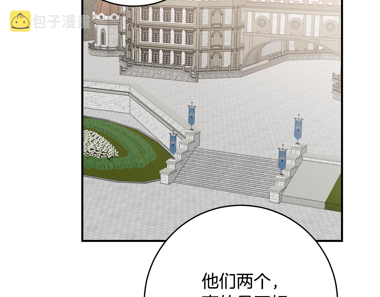 第36话 违和感30