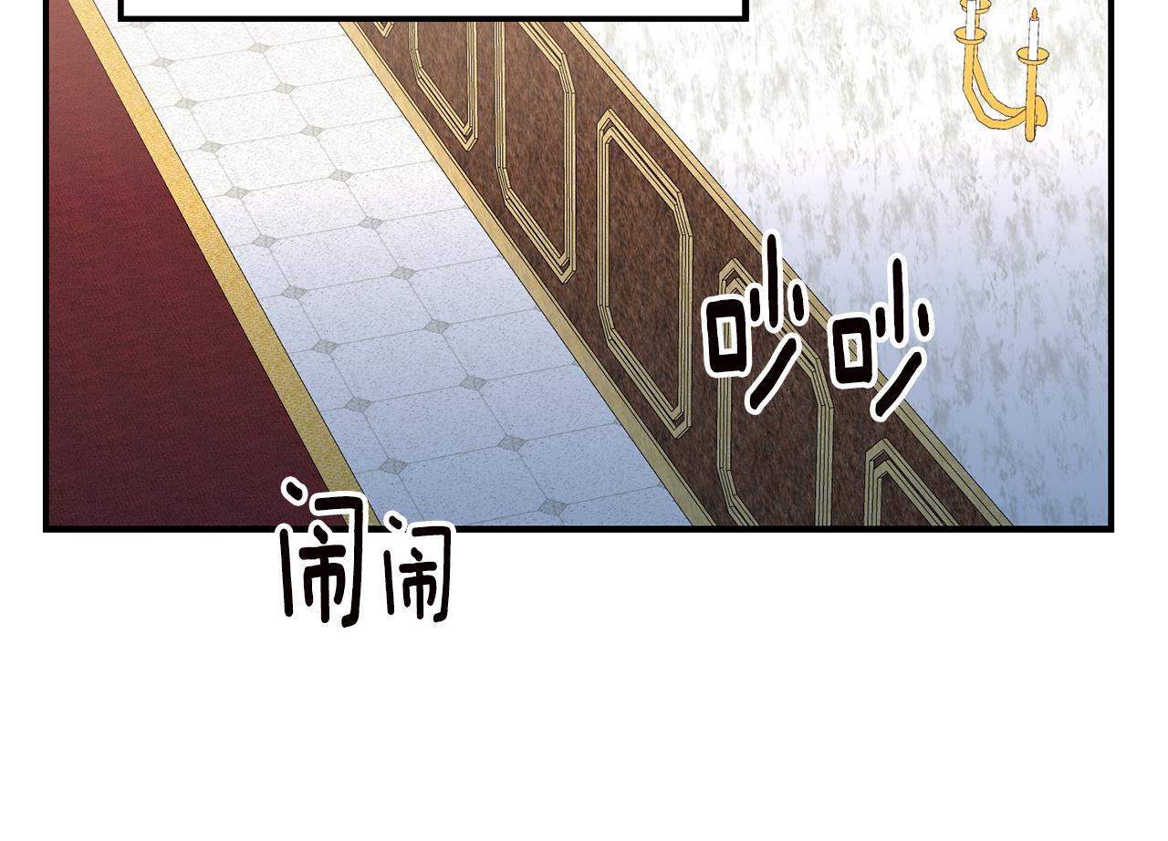 第45话 进退两难109