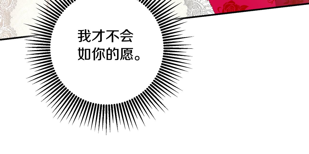第69话 故意挑衅123