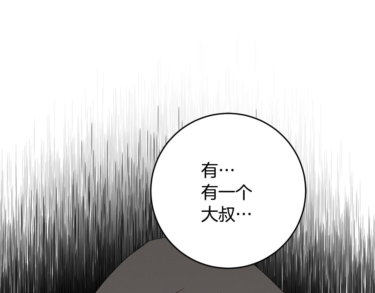 第71话 暗杀60