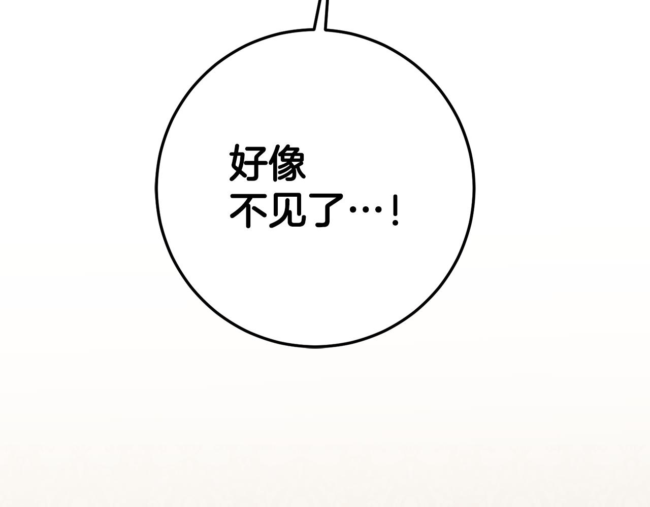 第19话 诬陷36