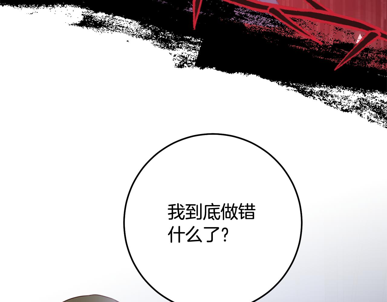 第77话 线索66