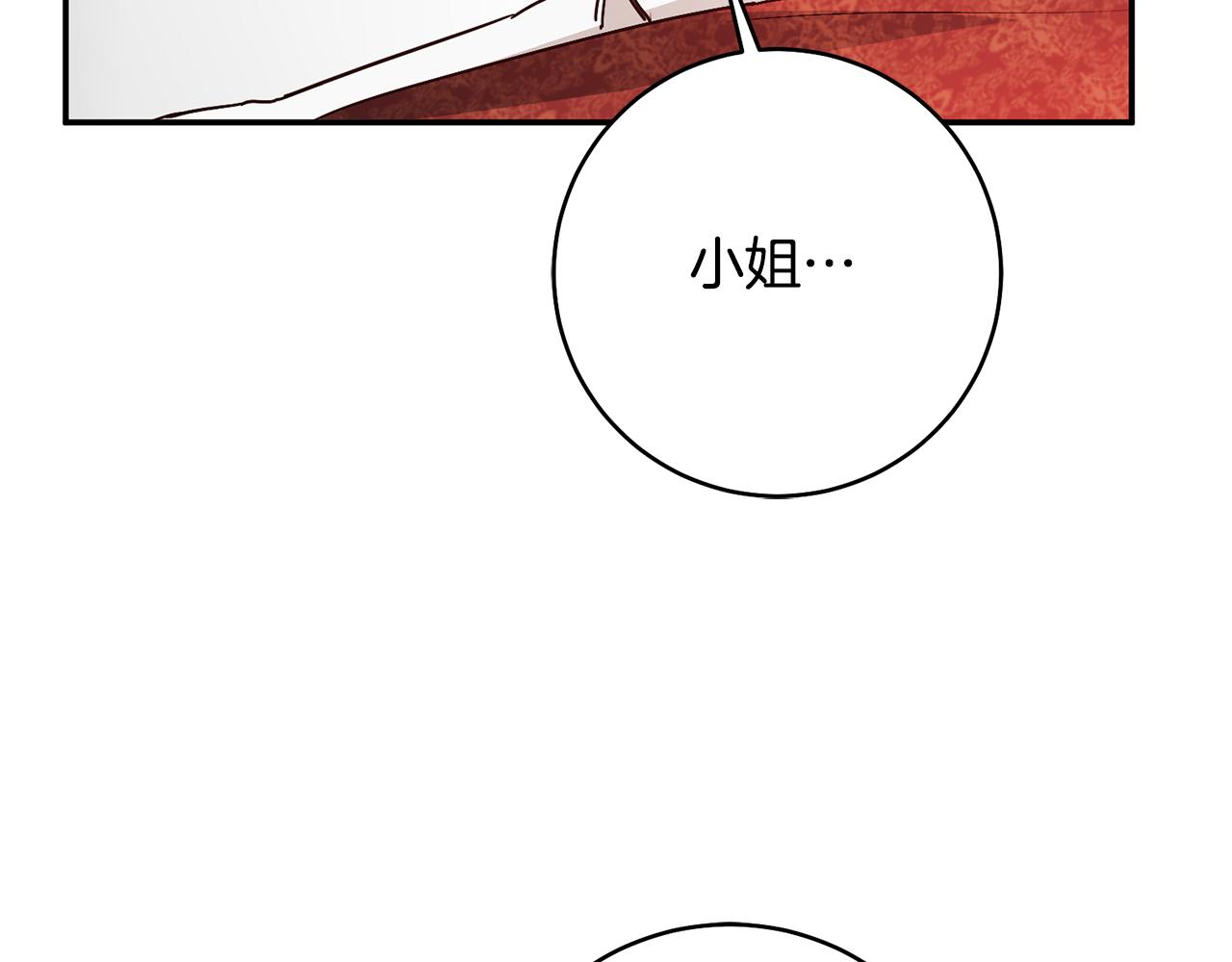 第32话 立威116