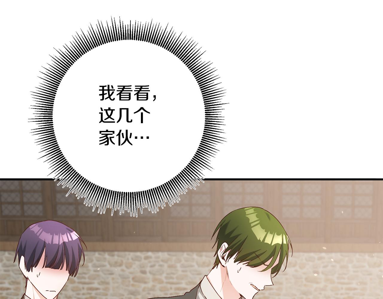 第44话 配合演出7