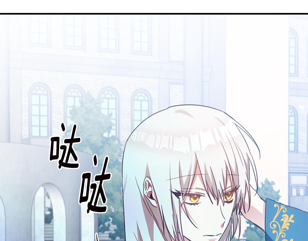第53话 两情相悦47