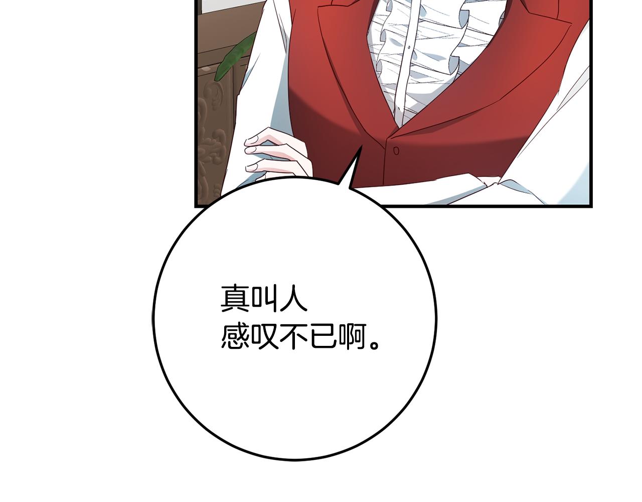 第45话 进退两难7