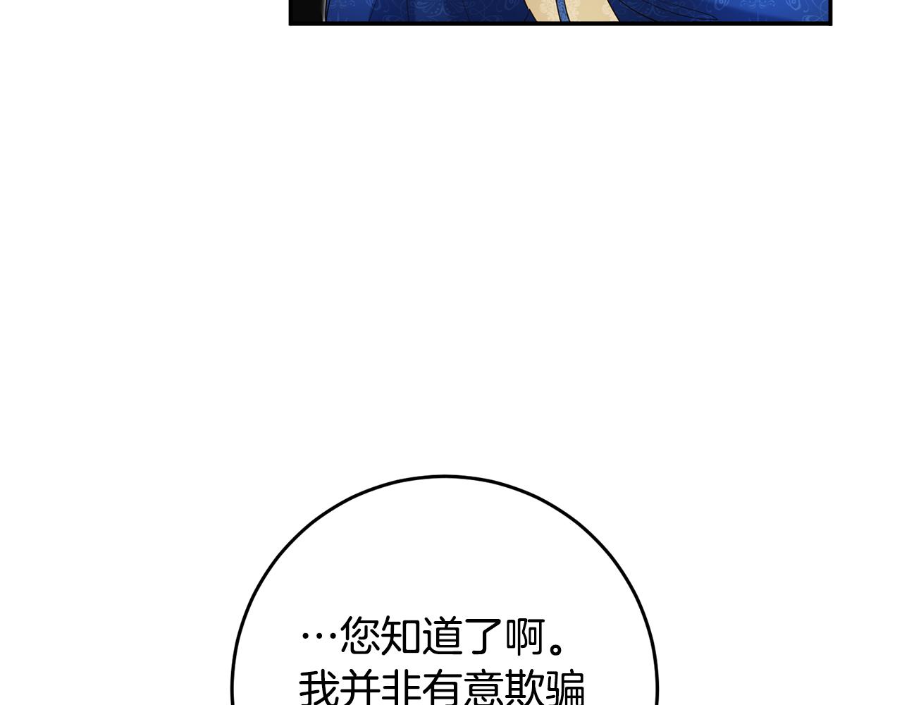 第13话 我来接你180