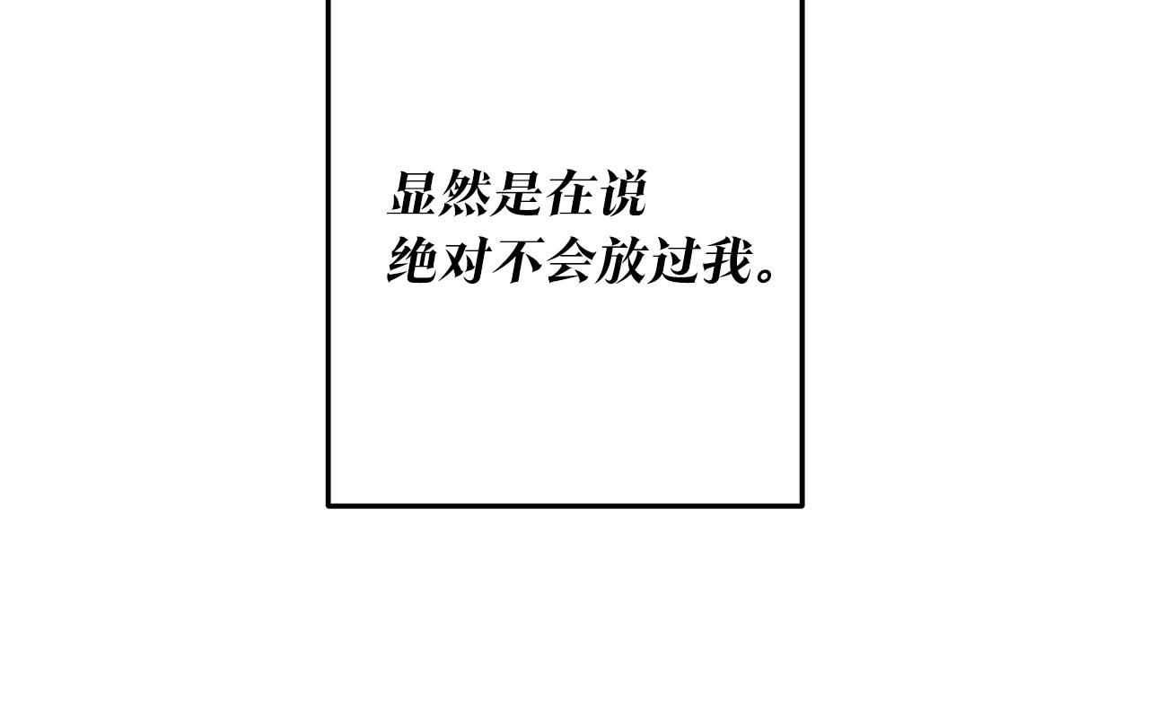 第20话 没用的东西175