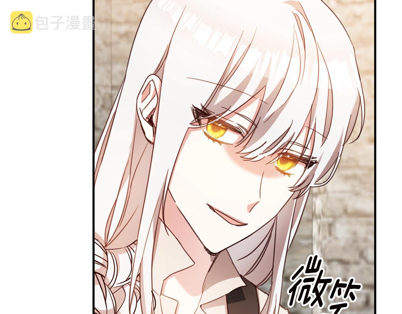 第55话 互换情报119