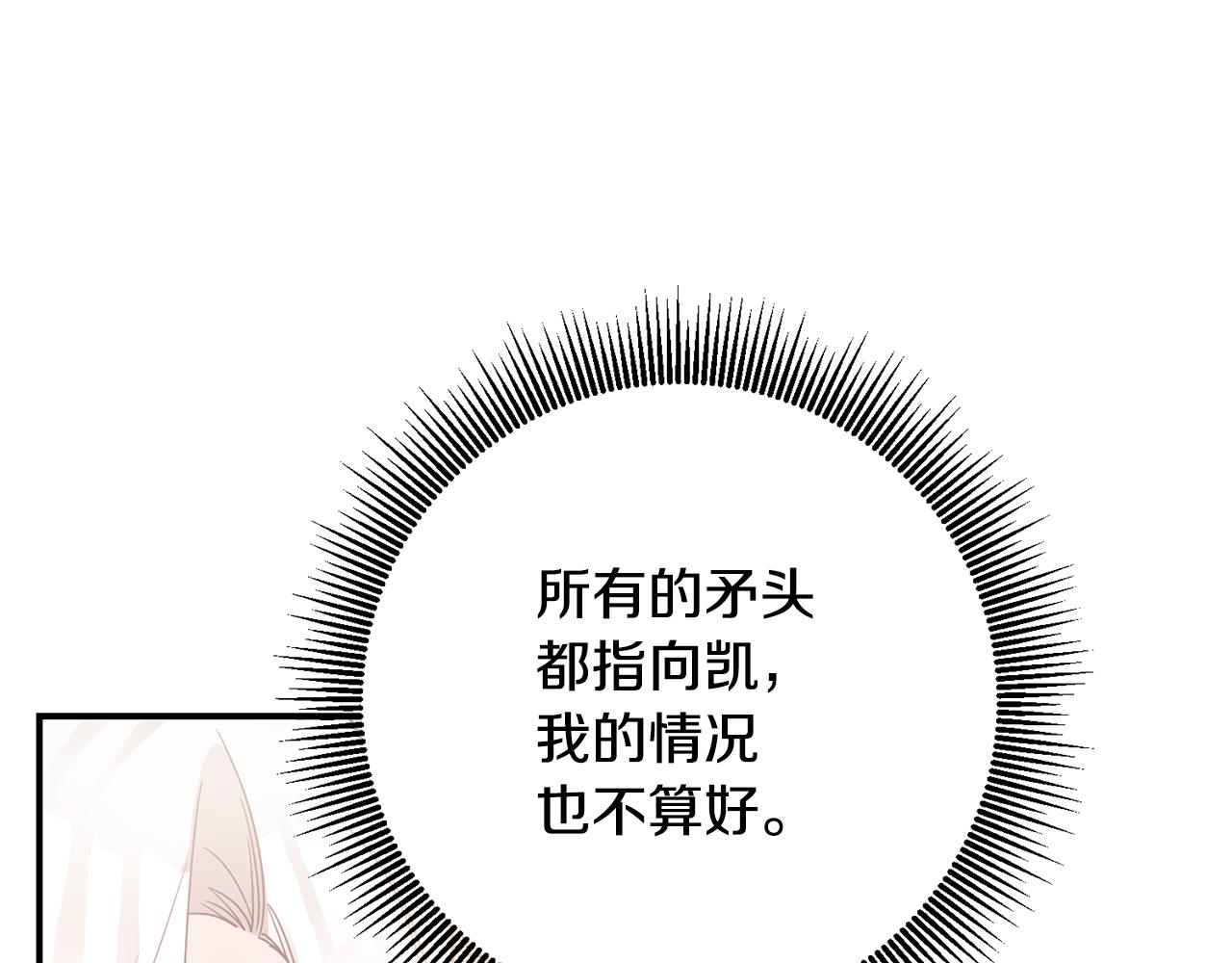 第73话 中毒143