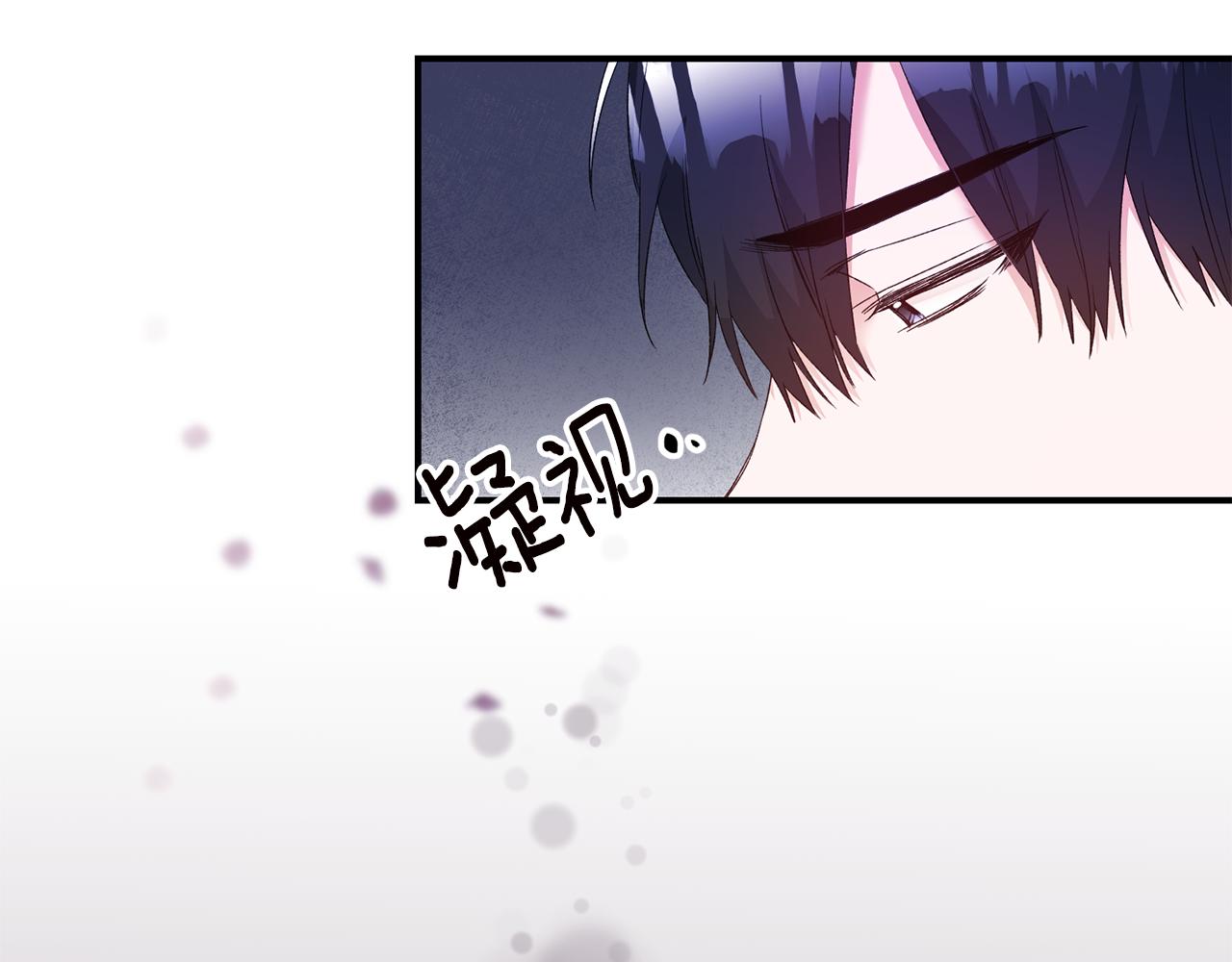 第66话 等待时机85
