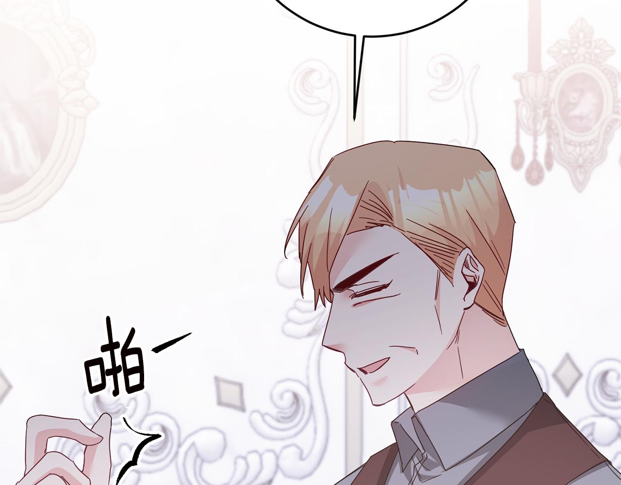 第74话 擅自审判67
