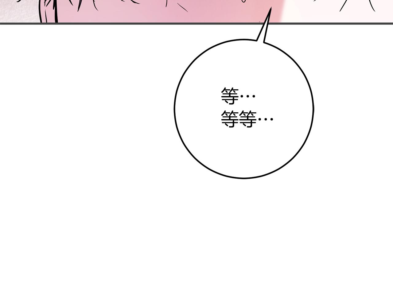 第44话 配合演出54