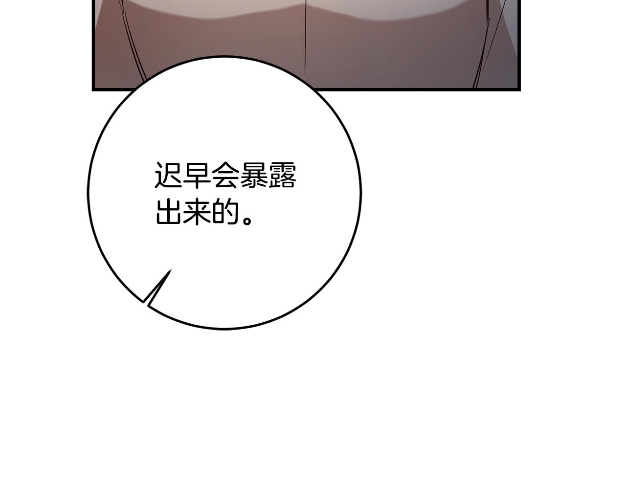 第56话 蠢货28