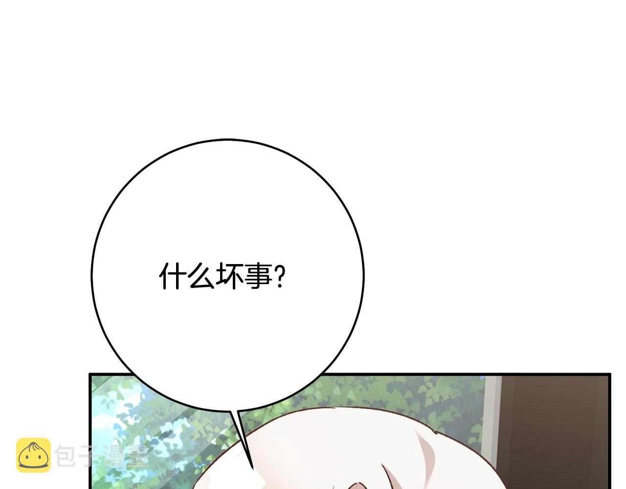 第36话 违和感169