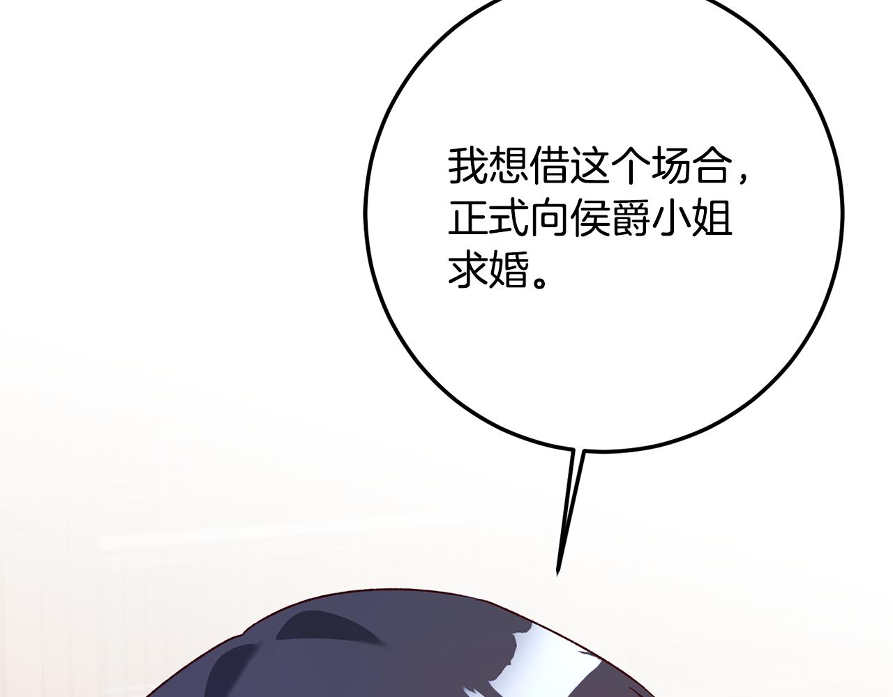 第40话 下一秒订婚137