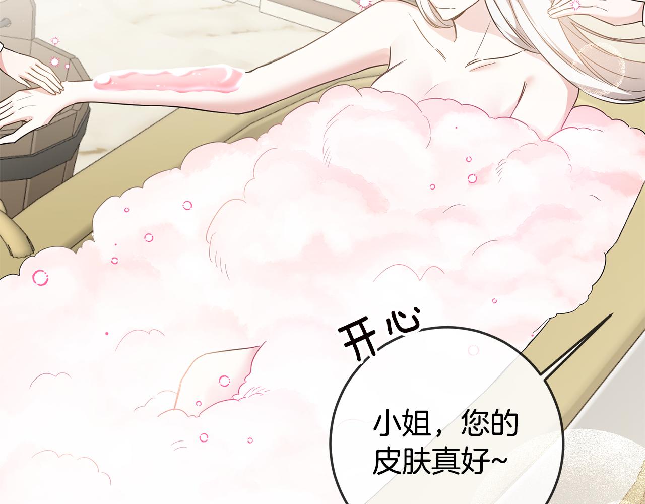 第61话 请吻我30