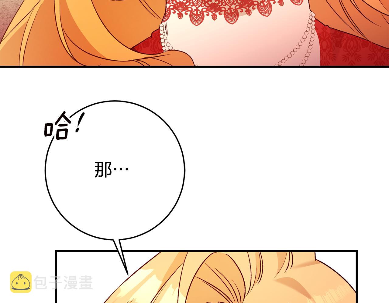 第36话 违和感119