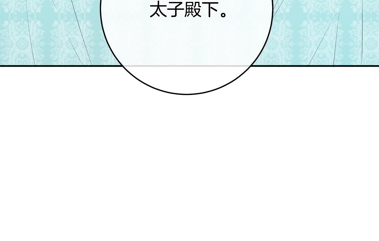 第35话 拉皇太子入局67