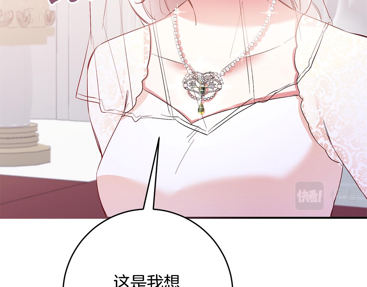 完结话 婚礼123