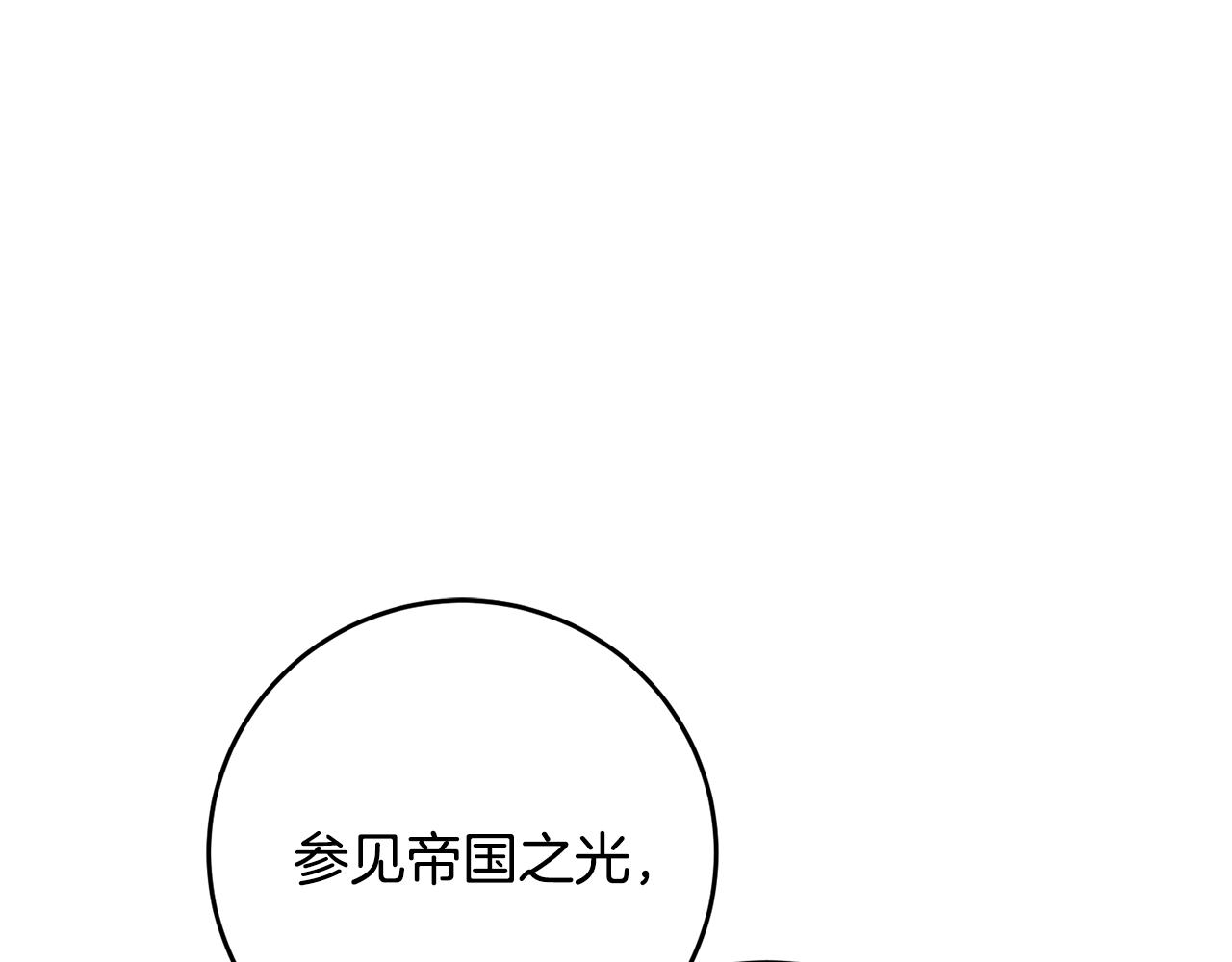 第5话 我们离婚吧115