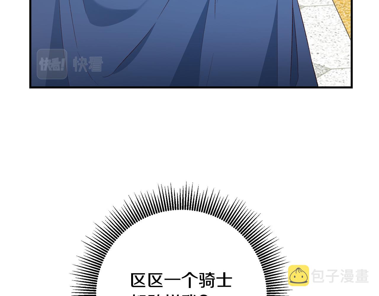 第36话 违和感117