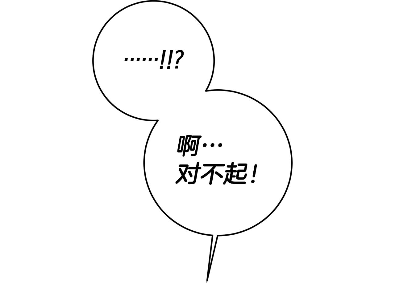 第15话 你竟敢顶撞我！98