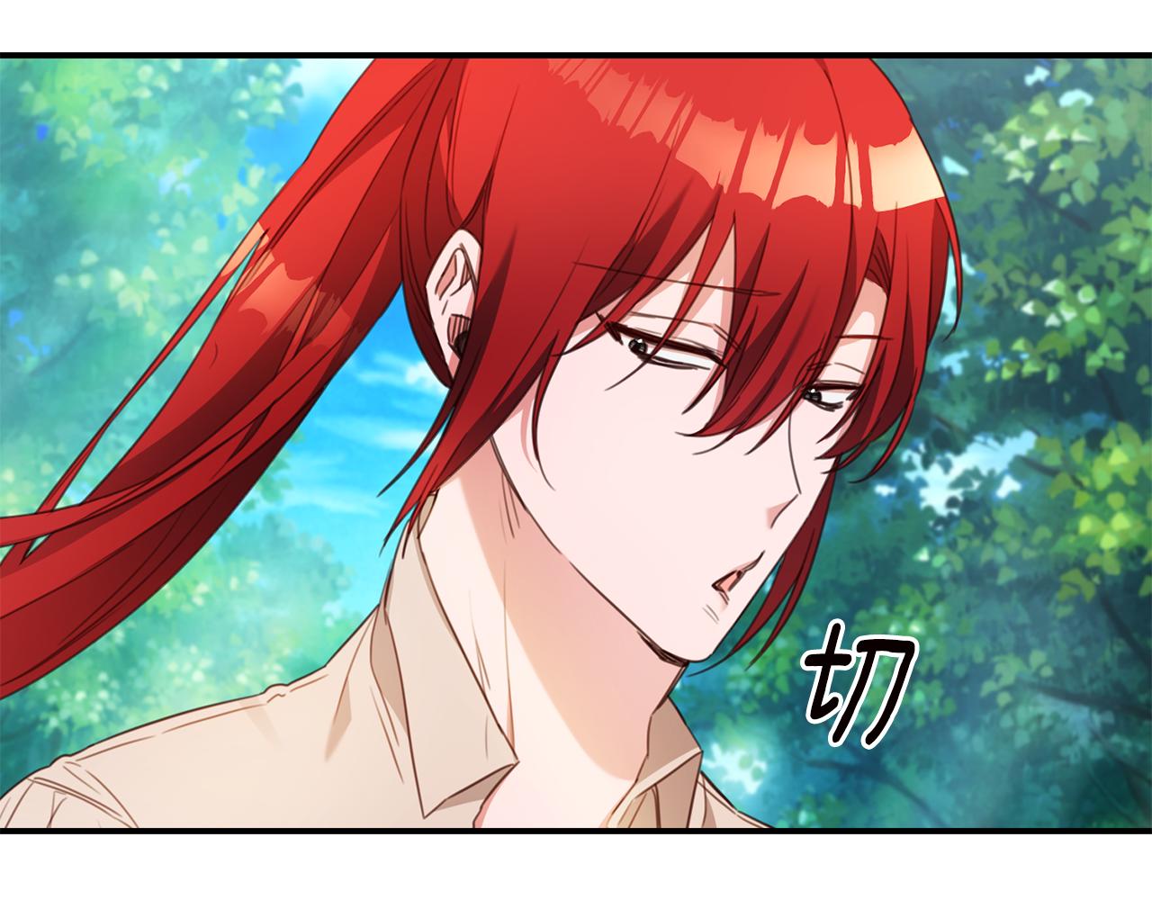 第52话 恨之入骨的父亲27