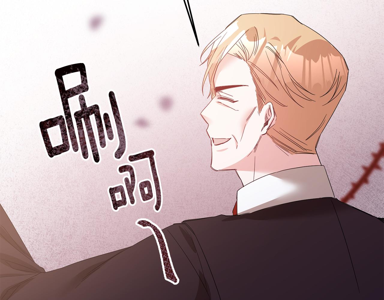 第71话 暗杀130