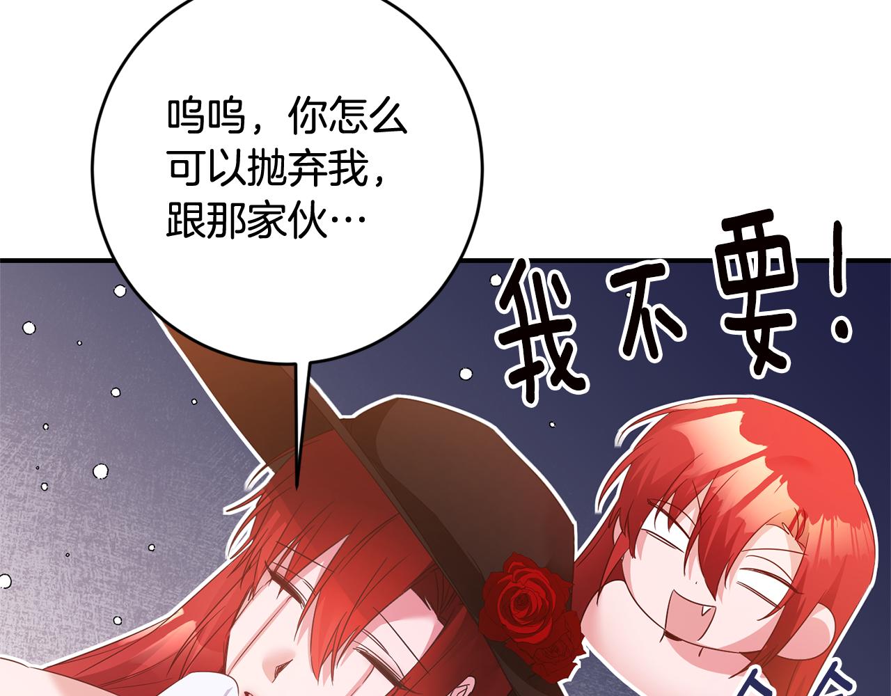 完结话 婚礼128