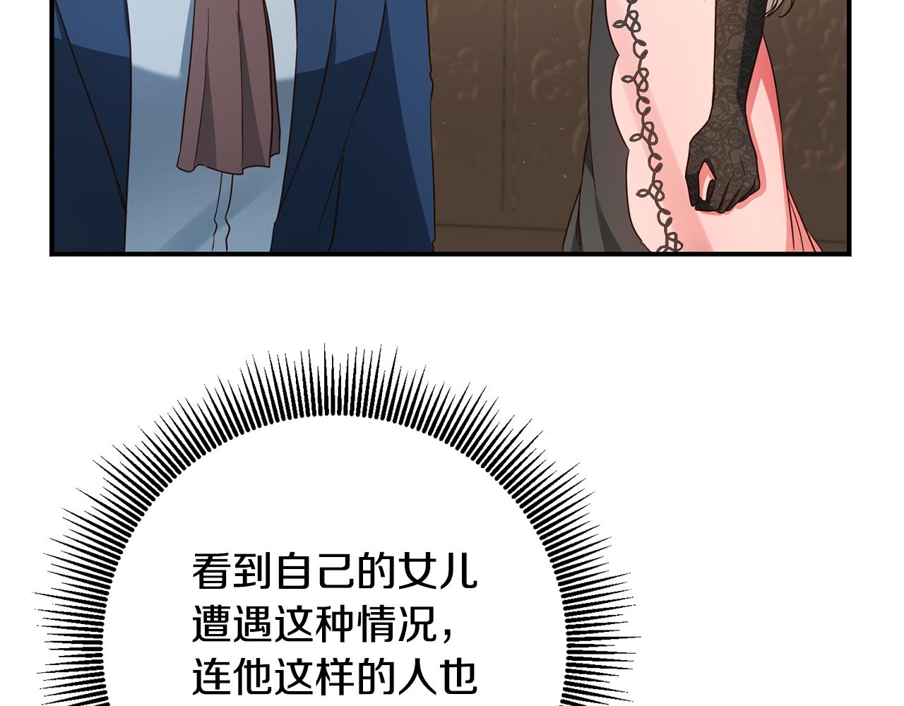第46话 审判74