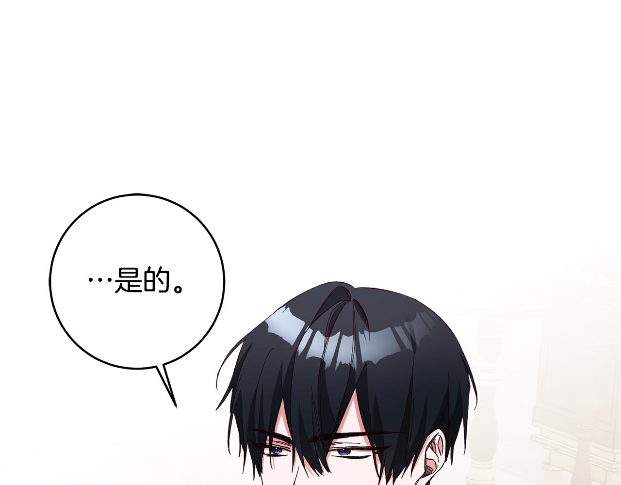 第33话 谈判3