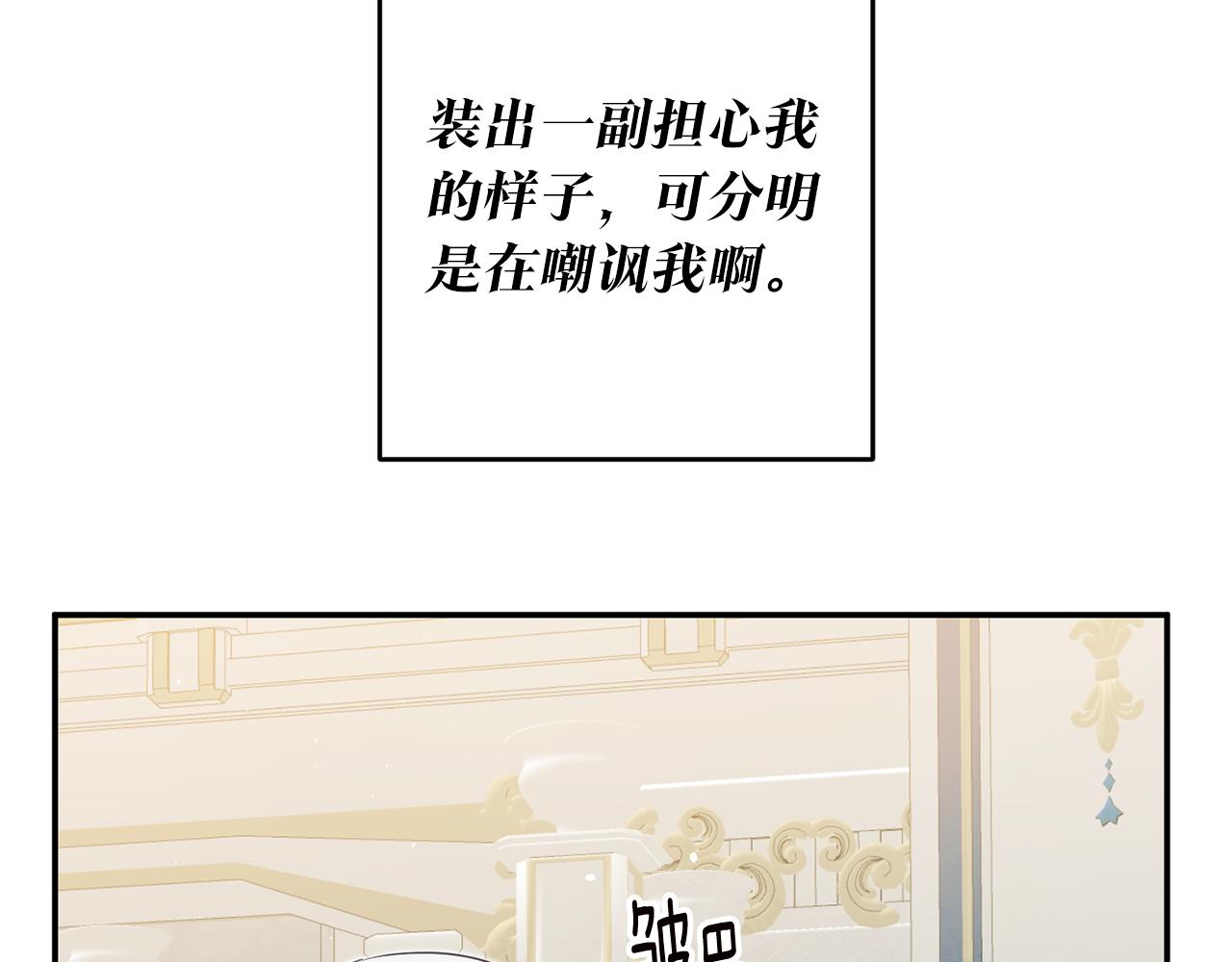 第14话 挑衅172