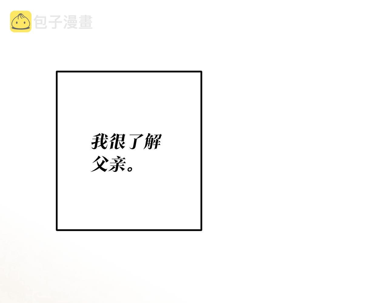第20话 没用的东西67