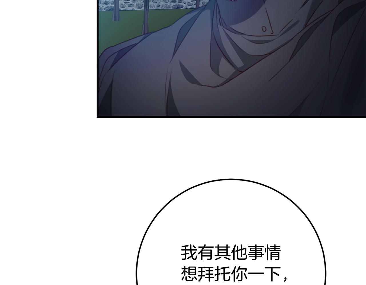 第53话 两情相悦61