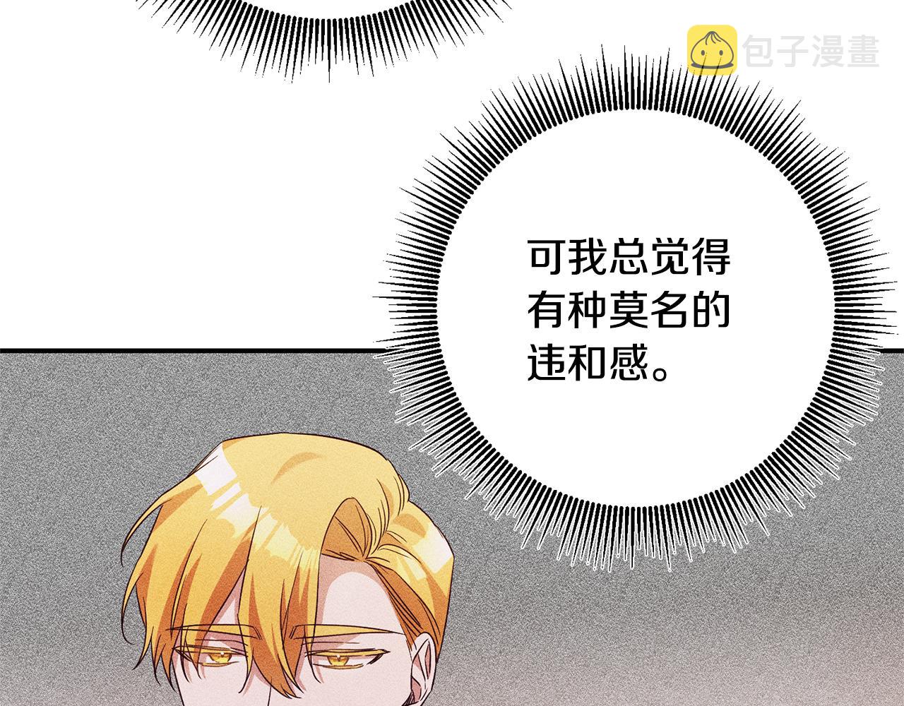 第36话 违和感39