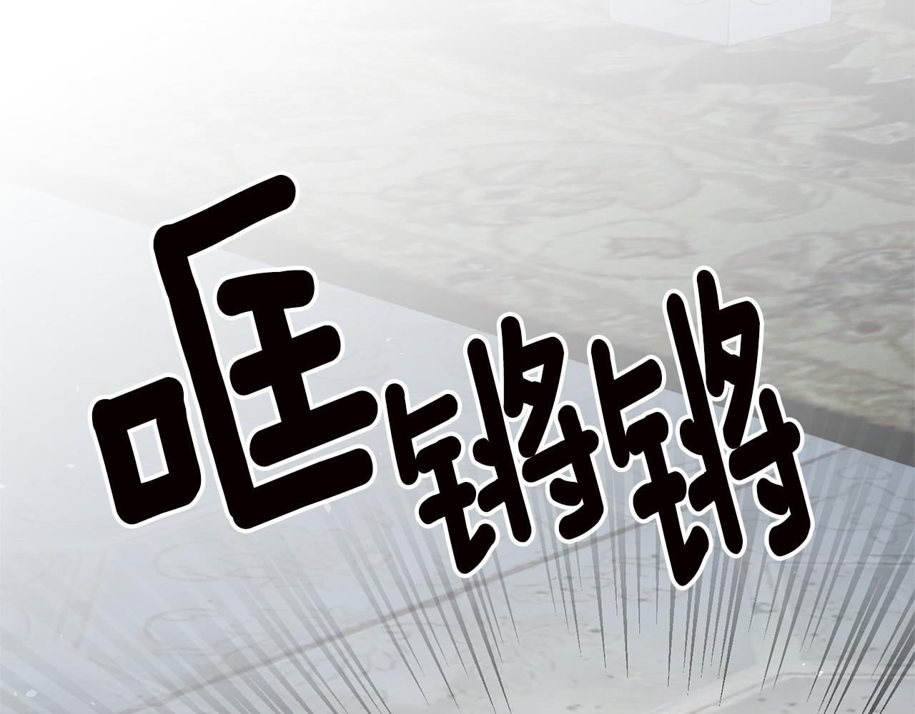 第20话 没用的东西188