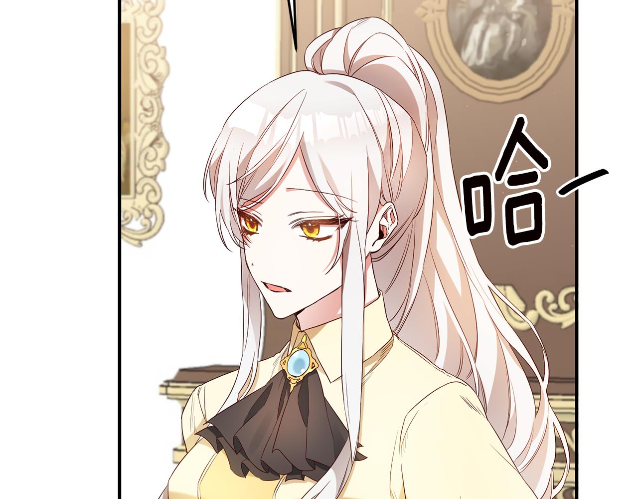 第58话 只有丈夫能做的事54