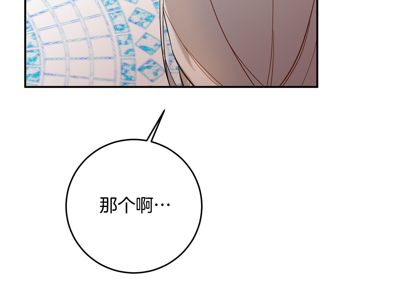第5话 我们离婚吧143