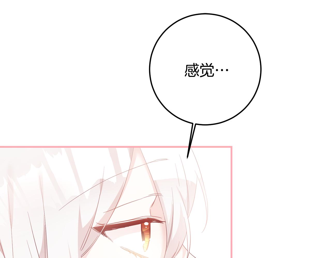 第68话 你就是你33