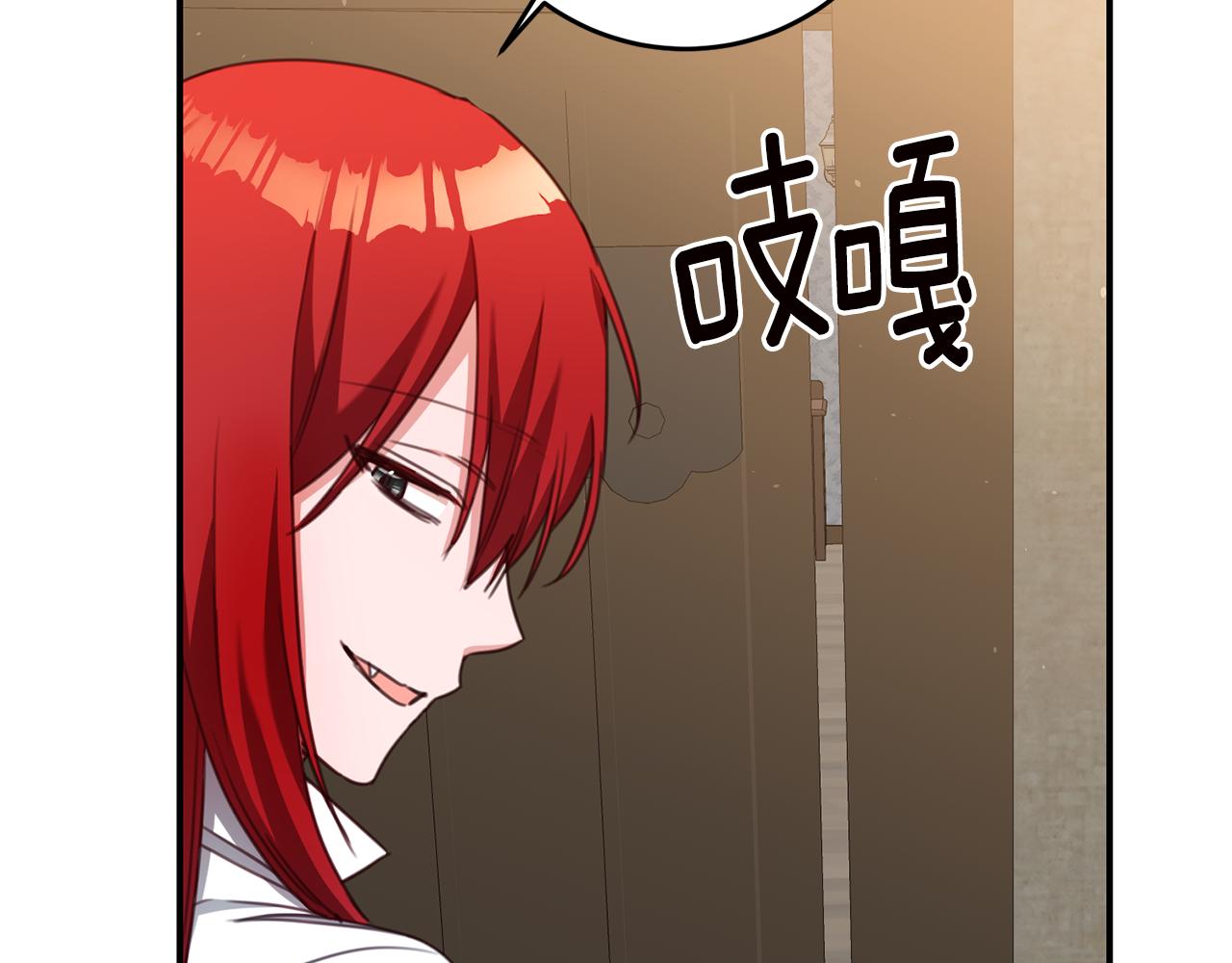 第53话 两情相悦129