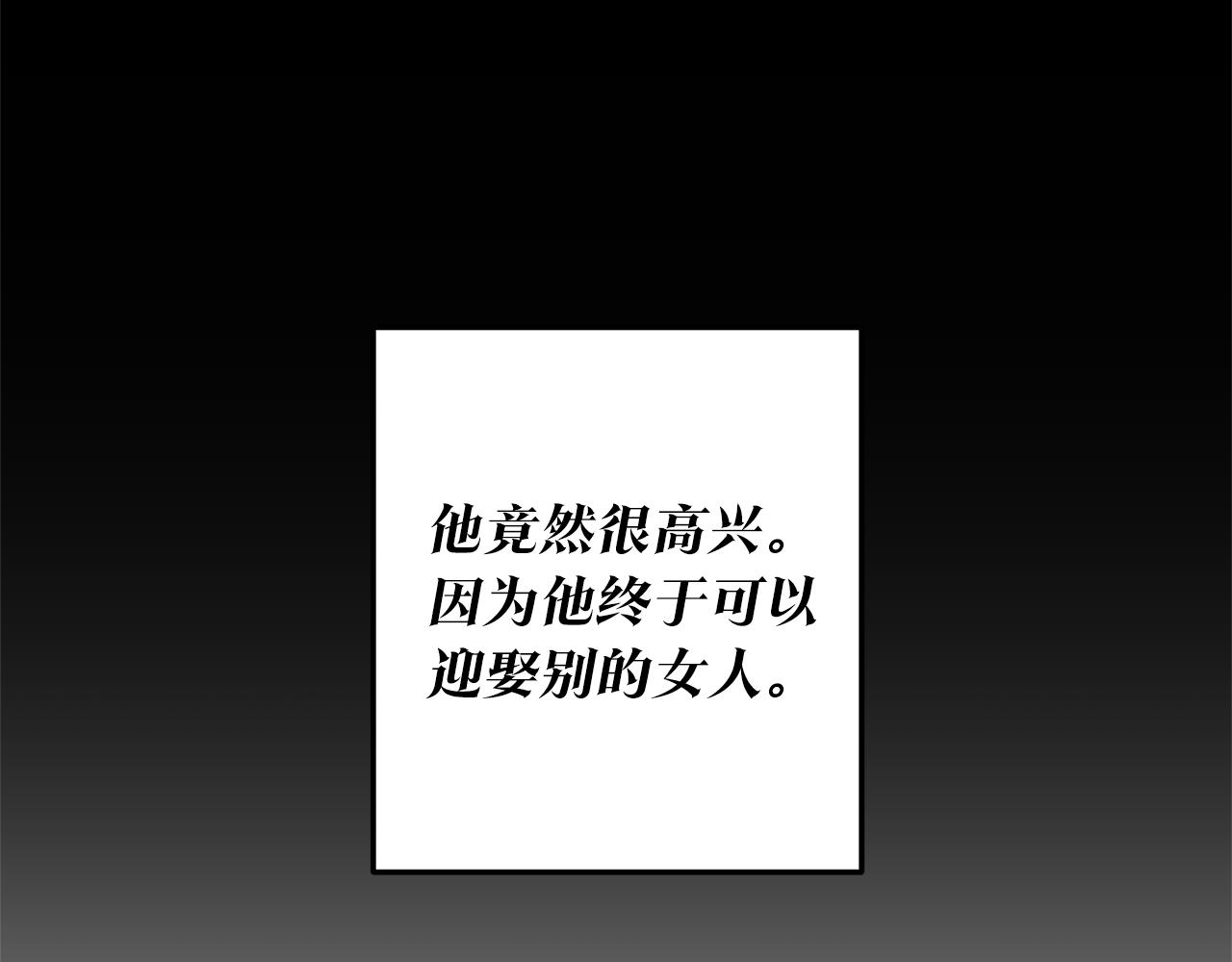 第20话 没用的东西93