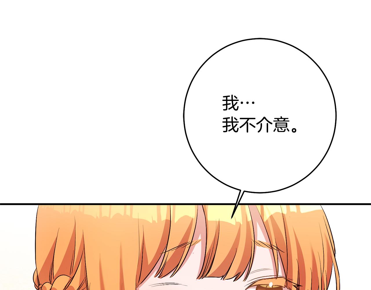 第30话 爱称92