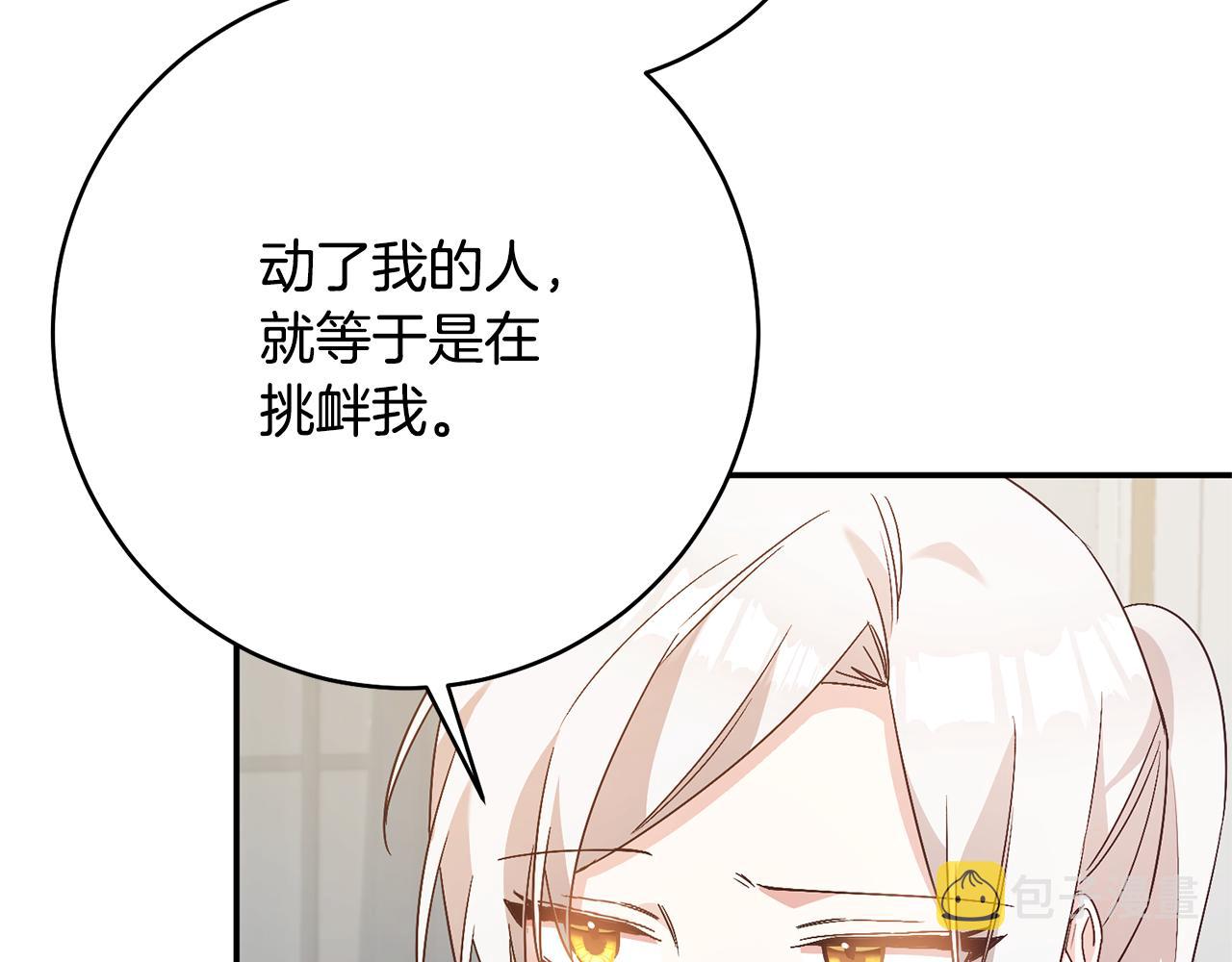 第32话 立威7