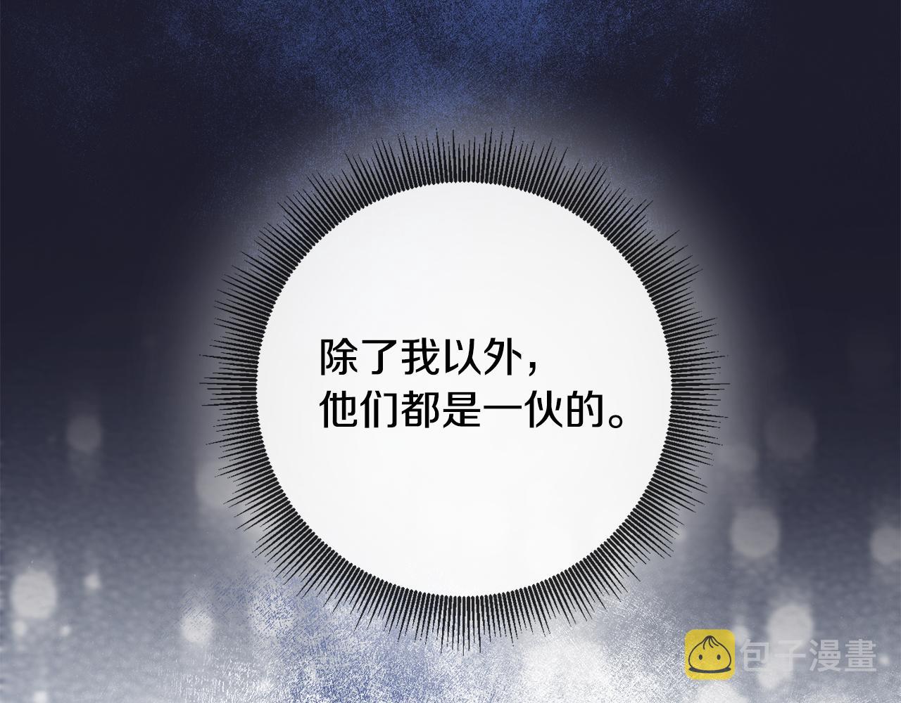 第40话 下一秒订婚112