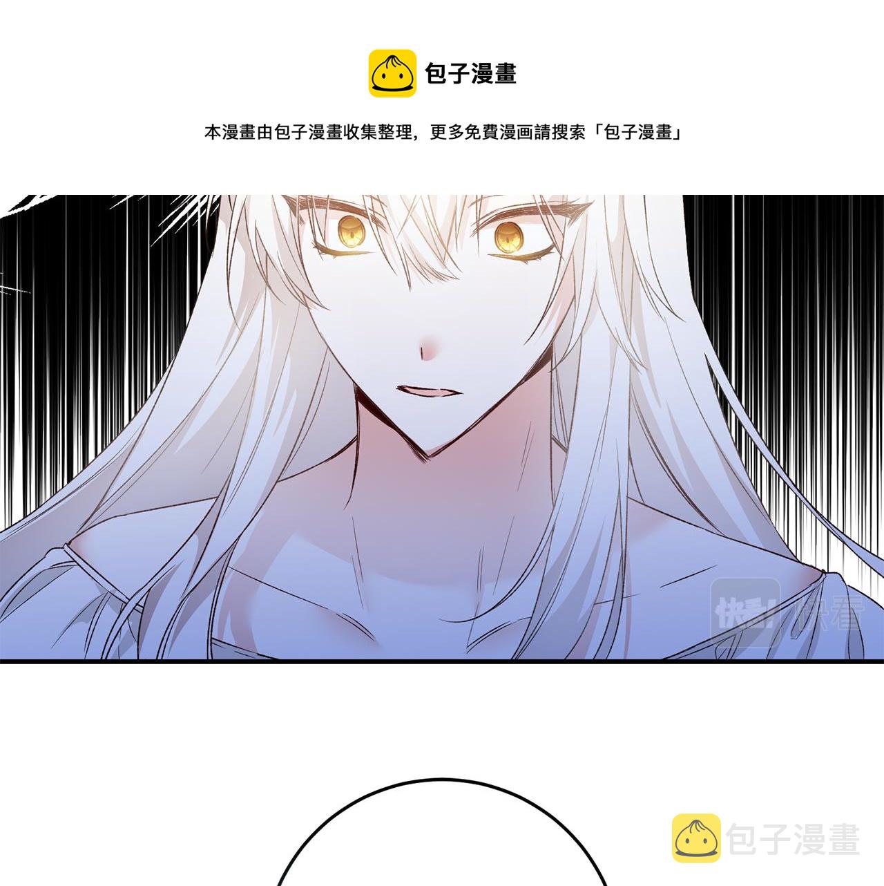 第64话 可以给奖励了麽？53