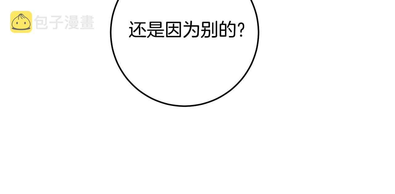 第66话 等待时机149