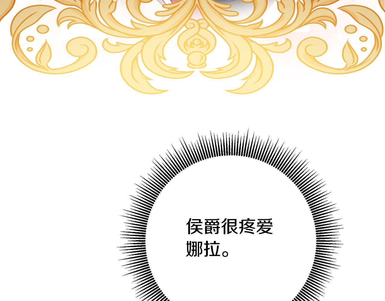 第64话 可以给奖励了麽？58