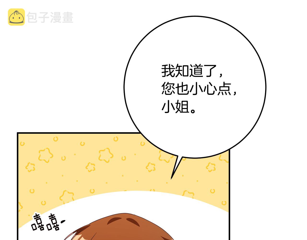 第16话 起了贪念123