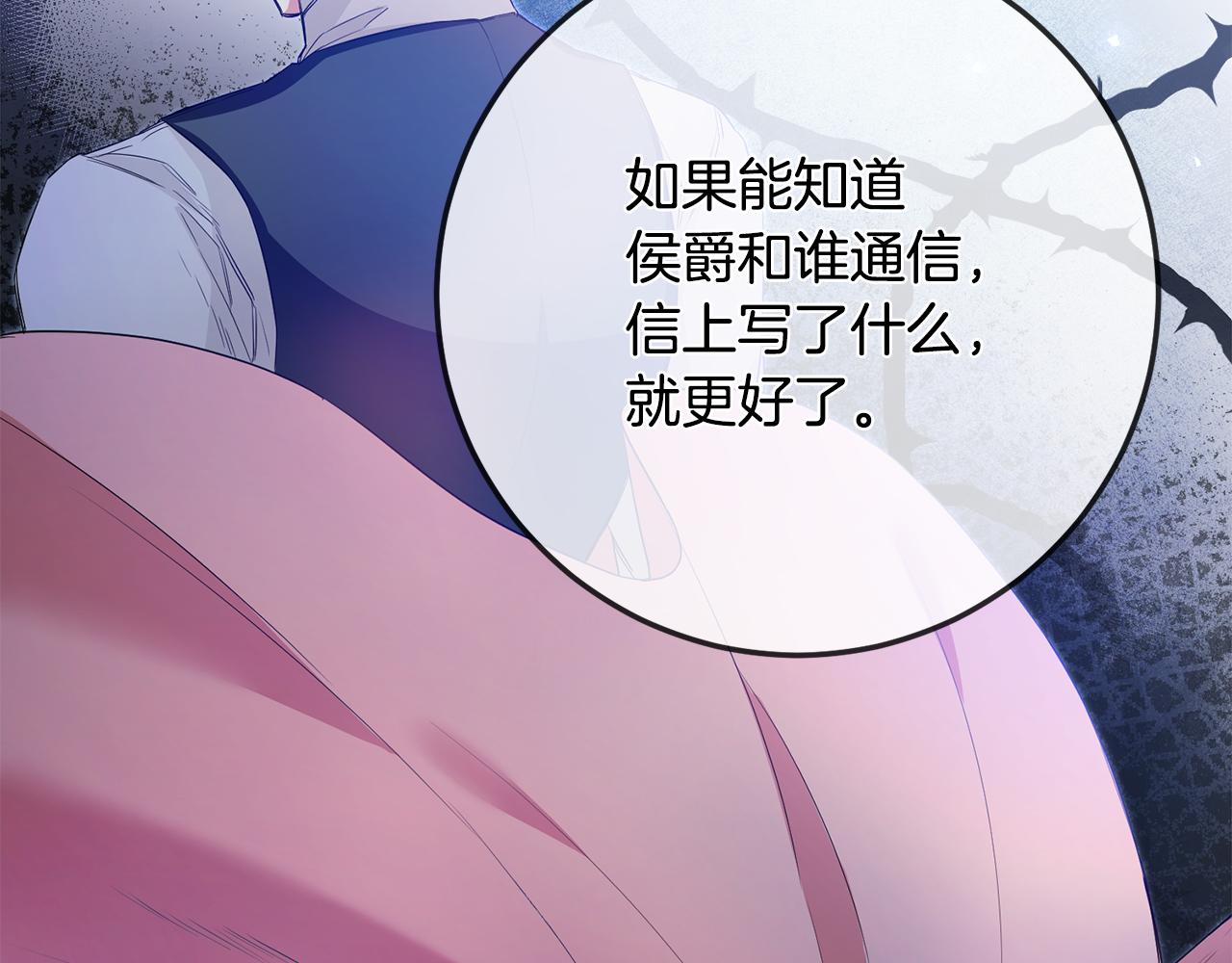 第59话 朋友之间5
